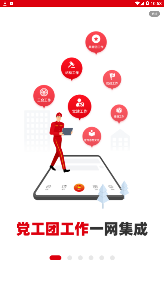 截图 1