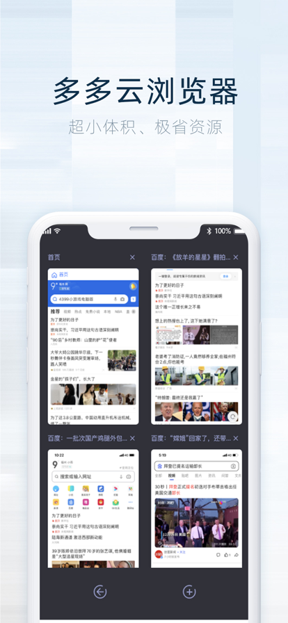 截图 4