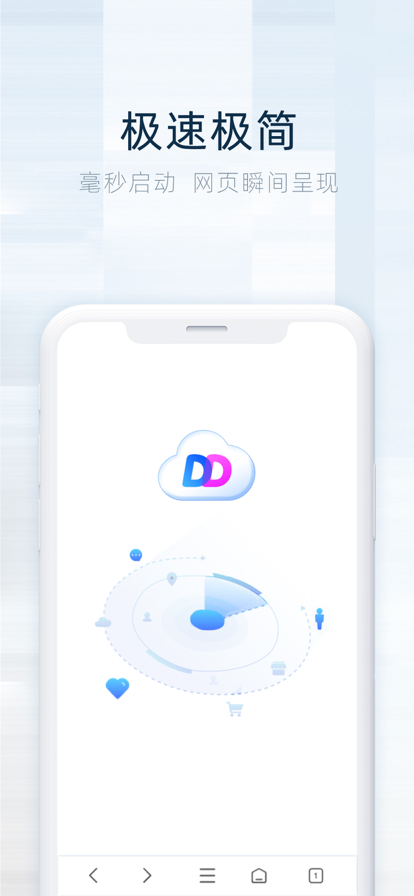 截图 5
