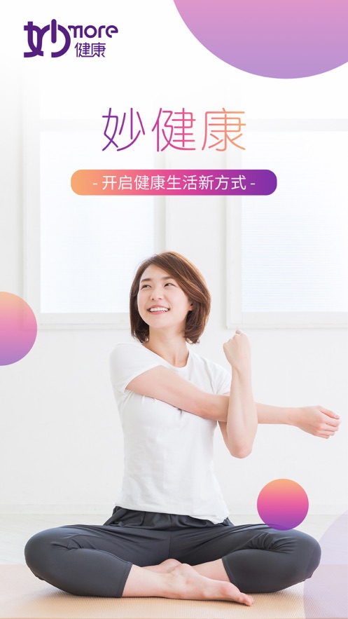 截图 5