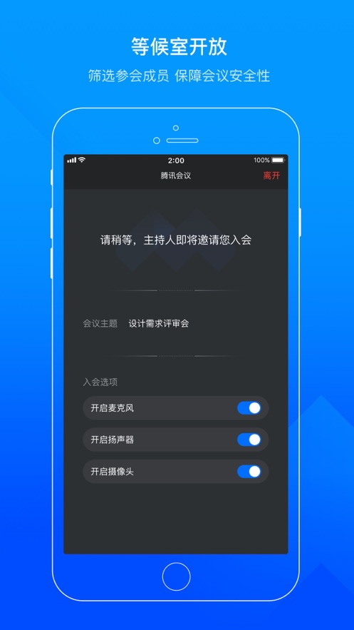 截图 4