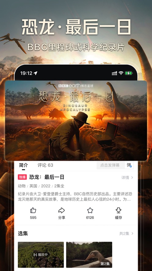 截图 2