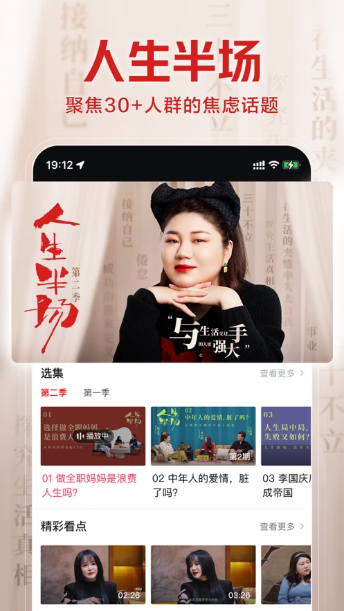 截图 3