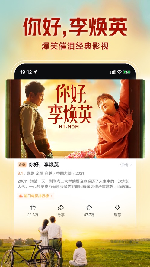 截图 4