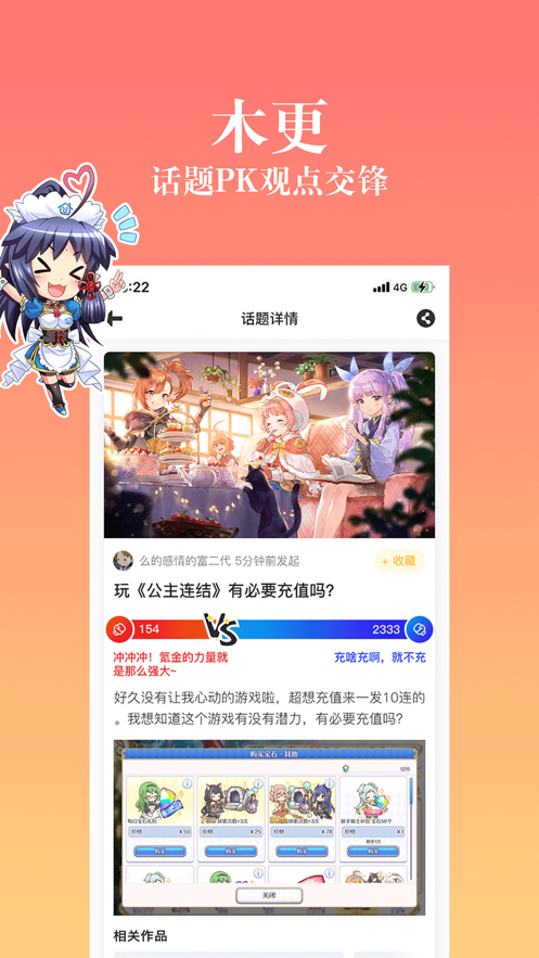 截图 2