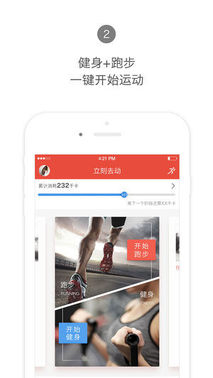 截图 2