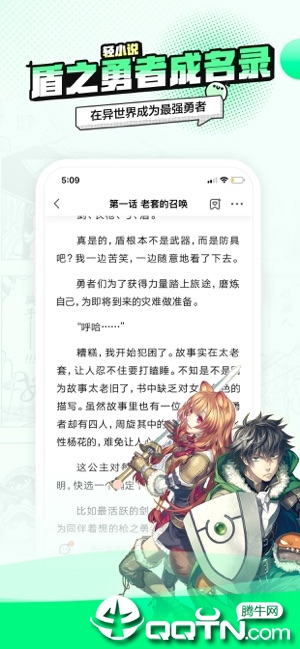截图 5