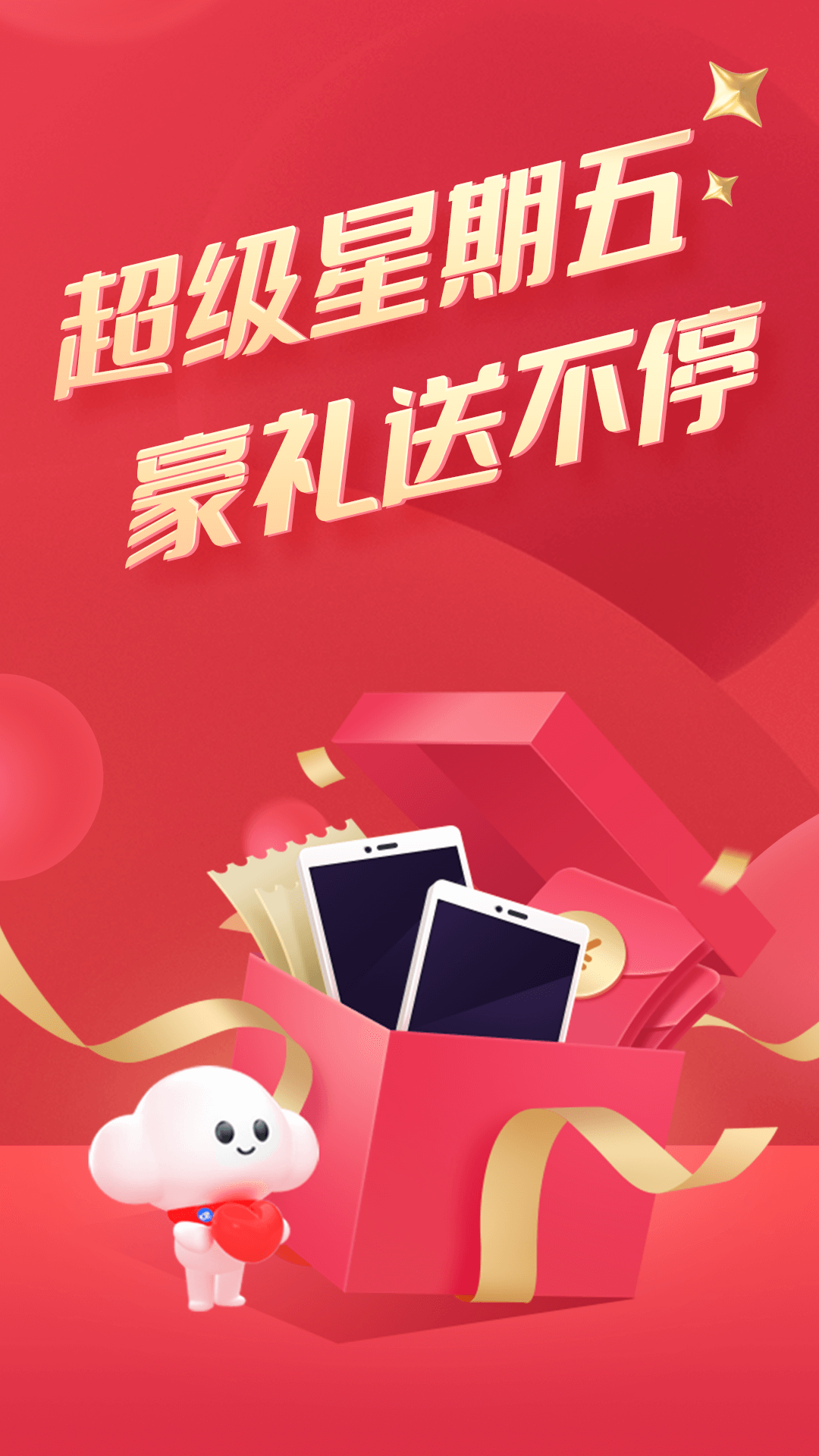 截图 2