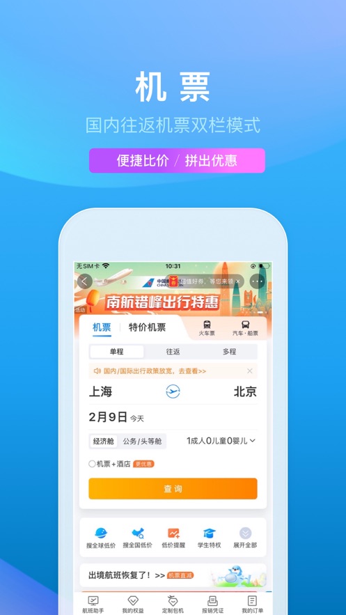 截图 1