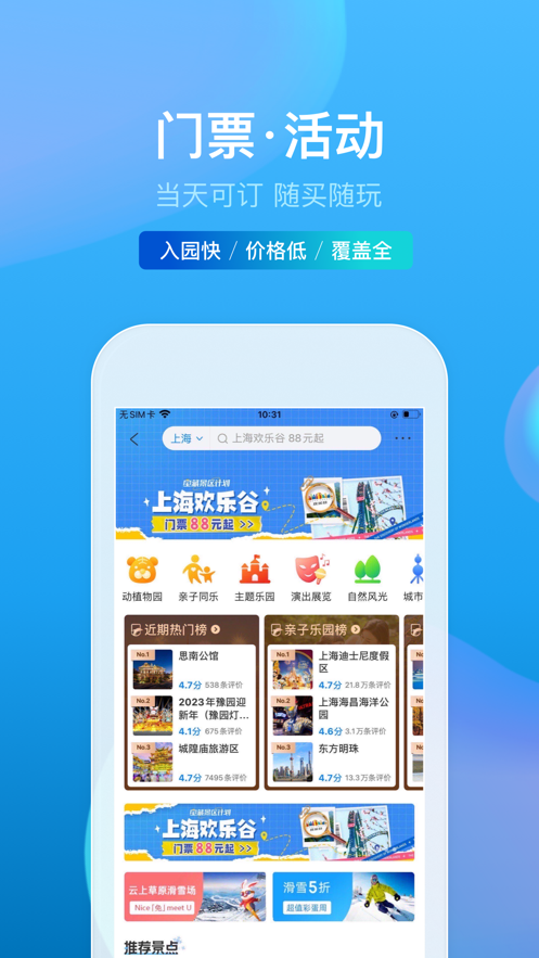 截图 5