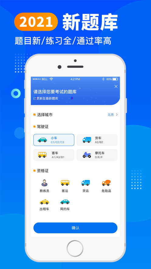 截图 1
