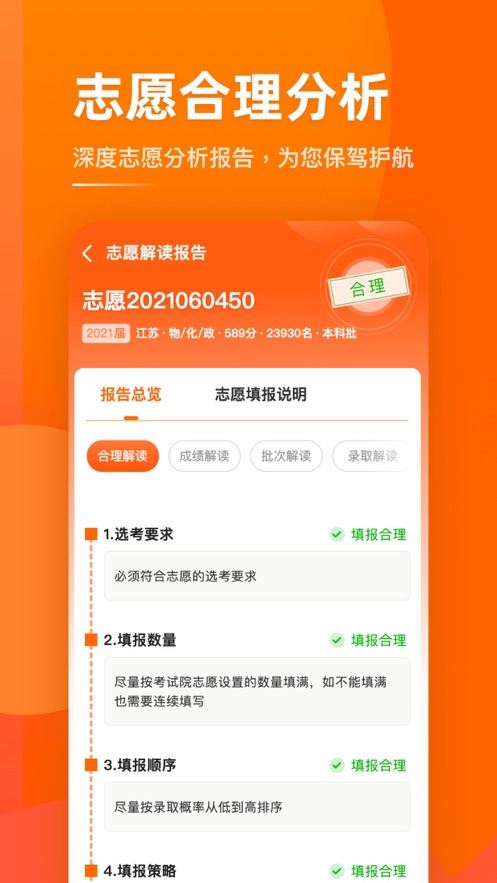 截图 2