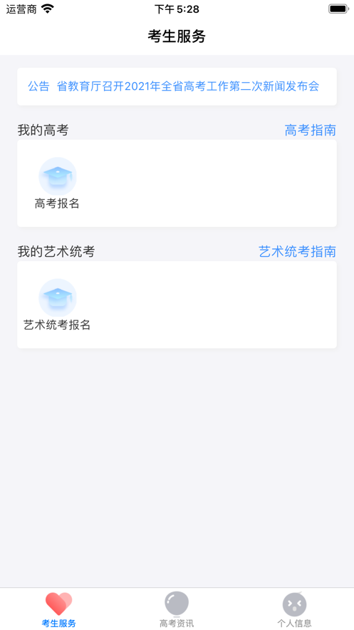 截图 1
