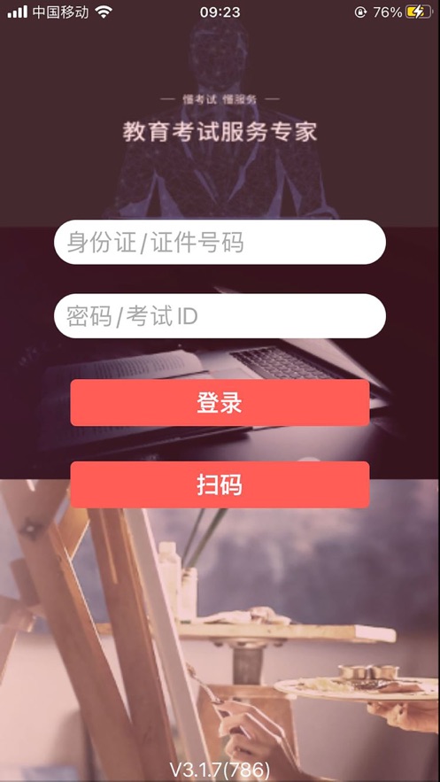截图 1