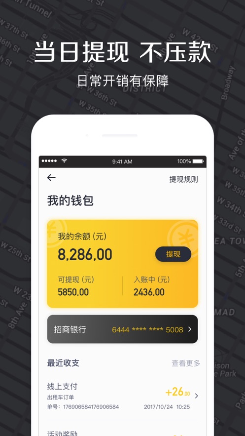 截图 3