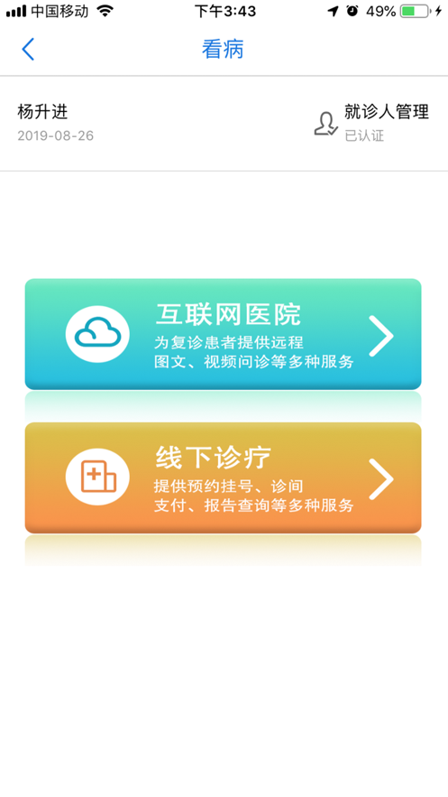 截图 2