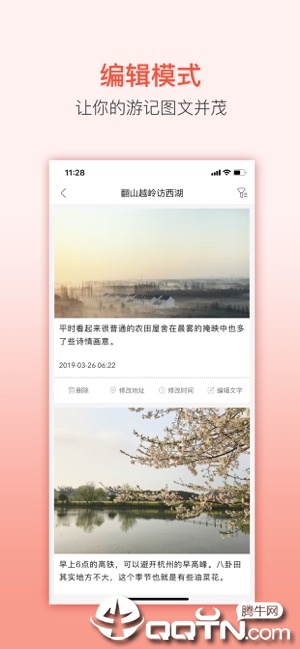 截图 2