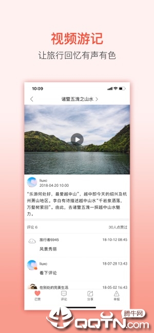 截图 3