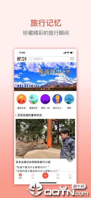 截图 5