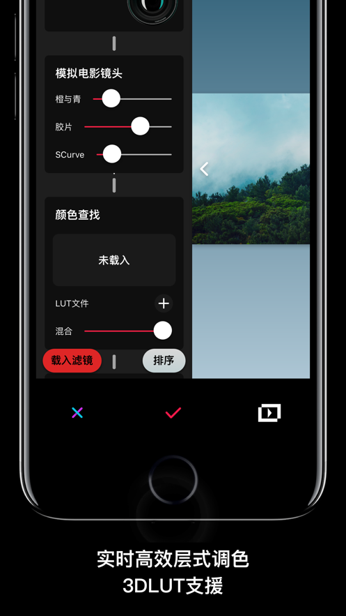 截图 3
