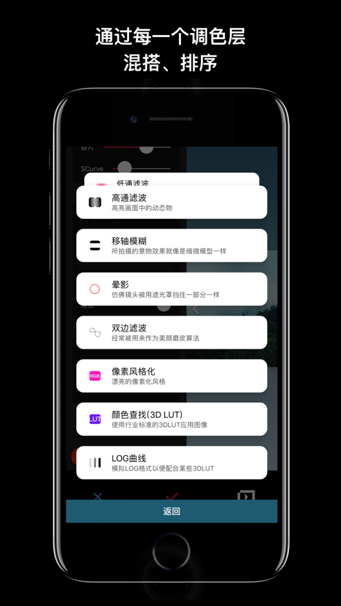 截图 4