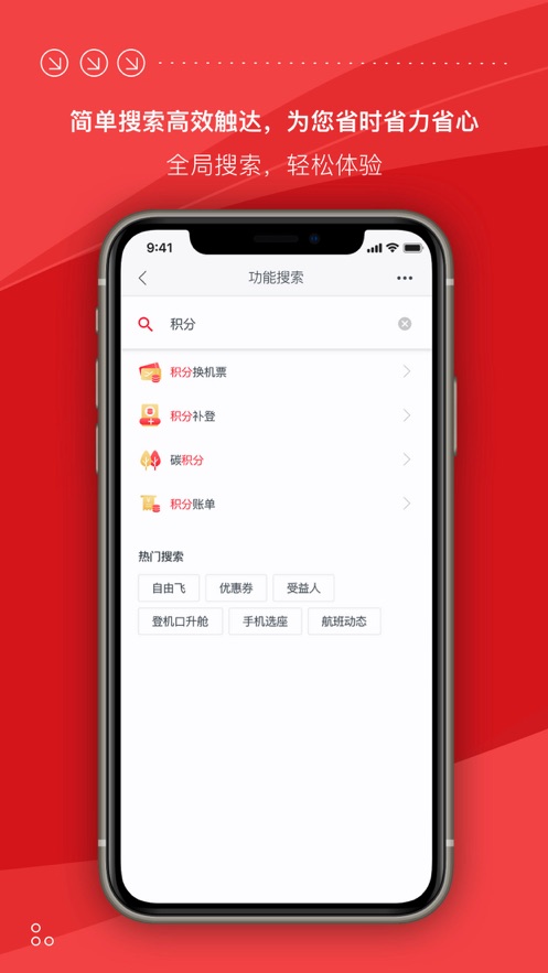 截图 1