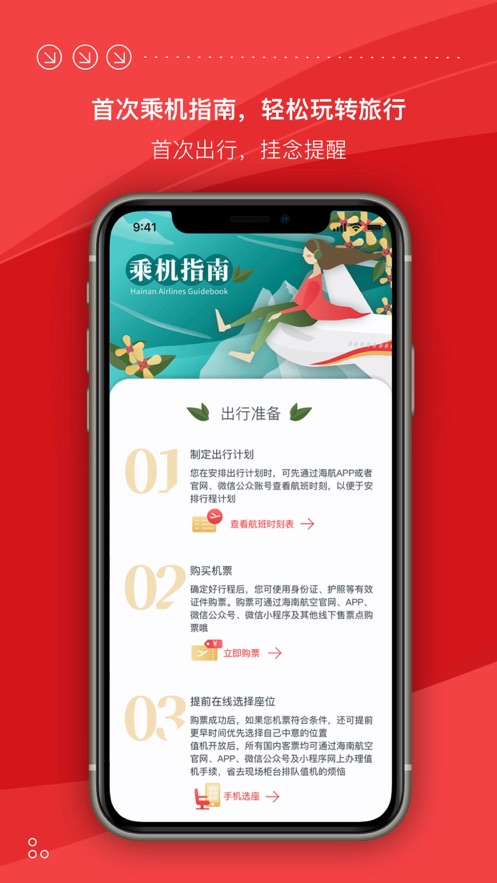 截图 2