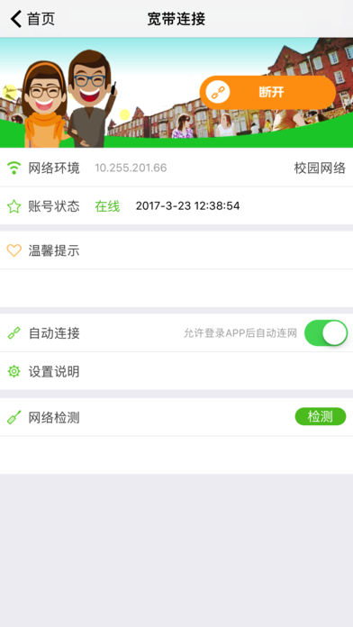 截图 1