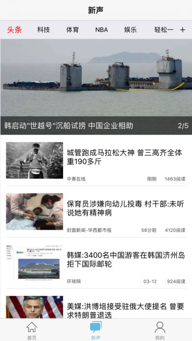 截图 2
