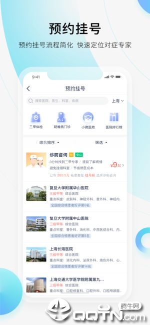 截图 1