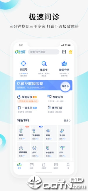 截图 2