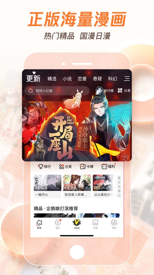 截图 1