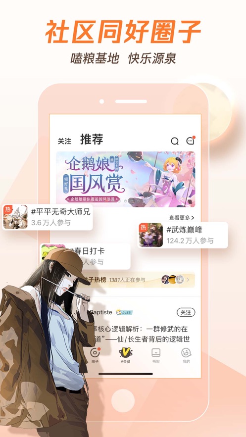 截图 2