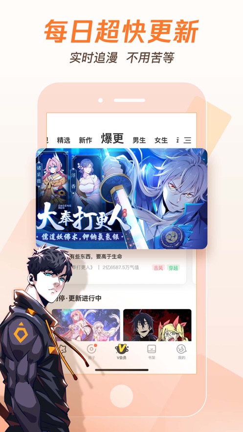 截图 3
