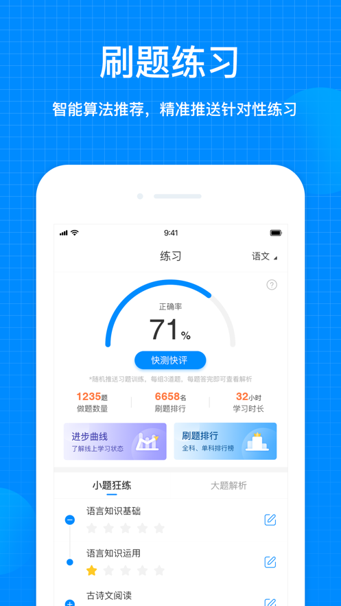 截图 3