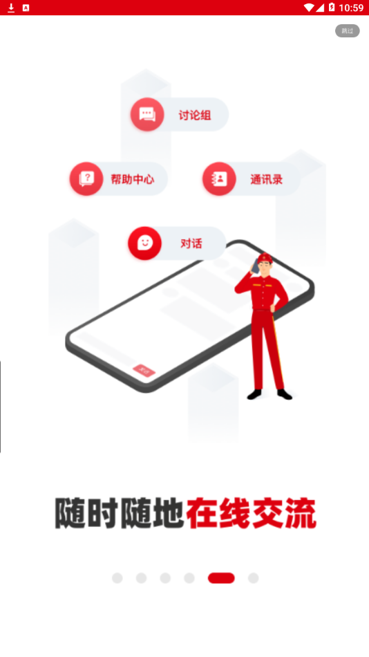 截图 5