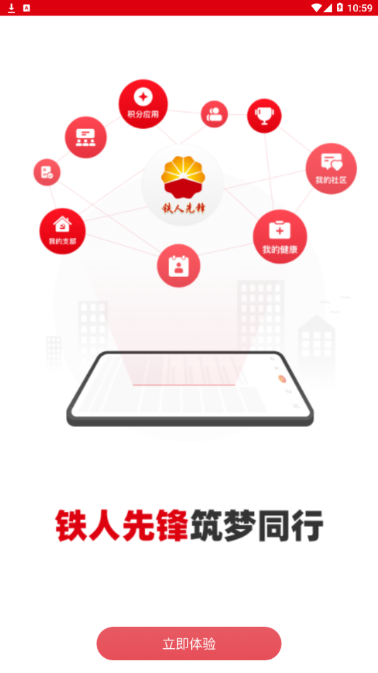 截图 6