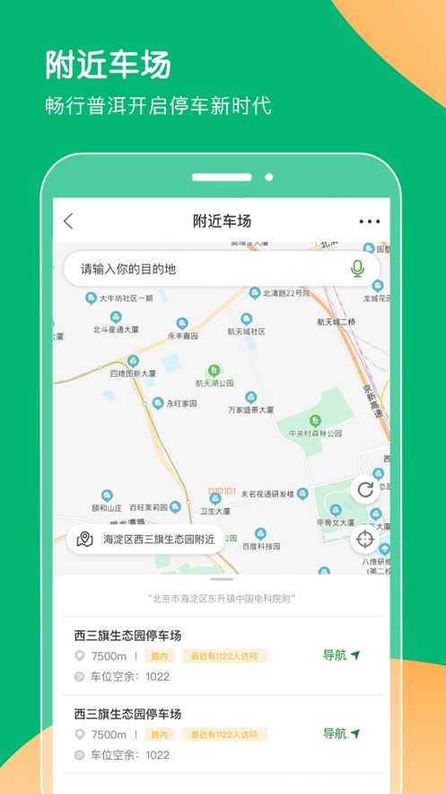 截图 2