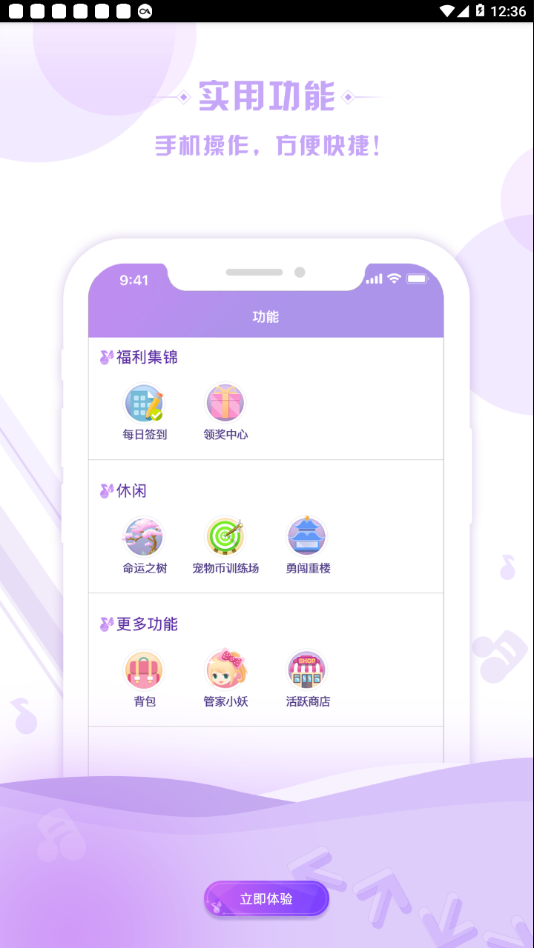 截图 1