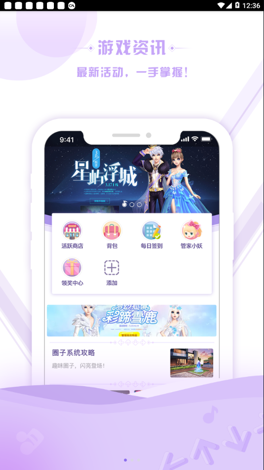 截图 2
