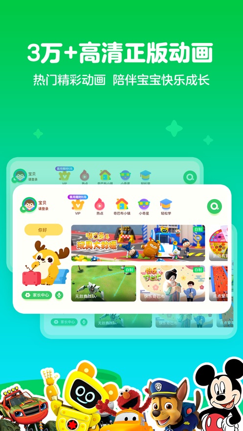 截图 1