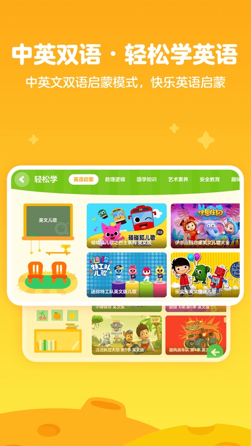 截图 2
