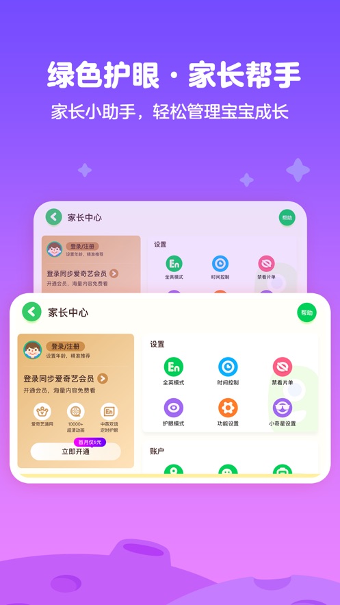 截图 5