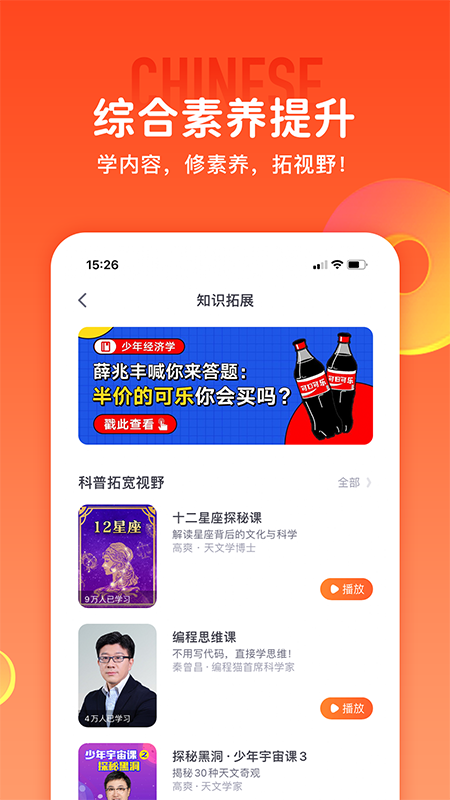截图 1