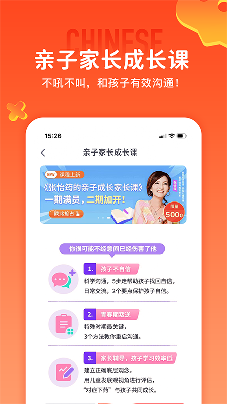 截图 2