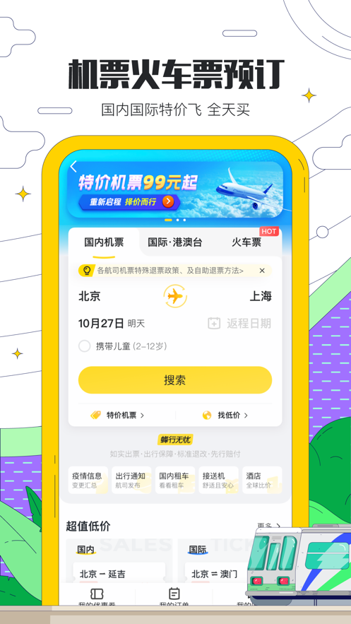 截图 1
