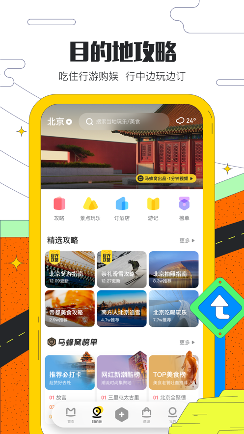 截图 3