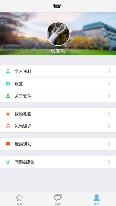 截图 3