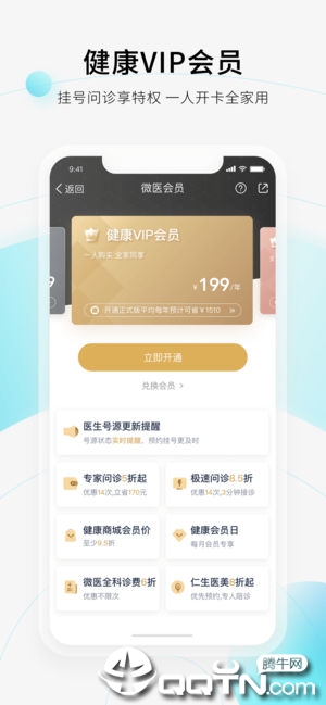 截图 4