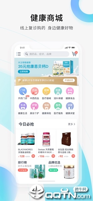 截图 5
